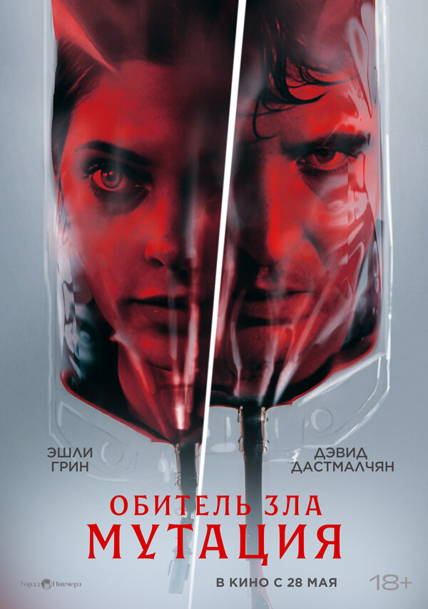 Постер сериала